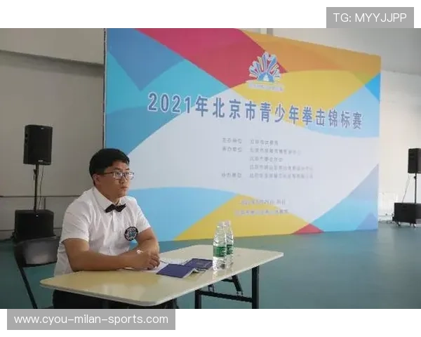 国际拳击青少年选拔赛赛前医疗检查通告,拳击青少年锦标赛几年一次